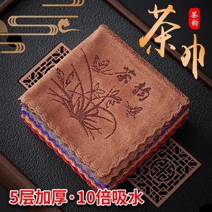 Thickened Tea Towel, High-End Tea Cloth, Absorbent Kung Fu Tea Set Towel, Tea Table, Tea Table Rag Pad, Zen Tea Table Accessories