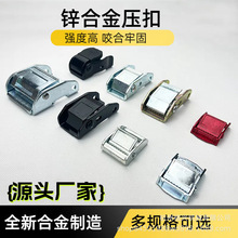 锌压扣锌合金防滑织带扣250kg350kg800kg源头厂家铁收紧