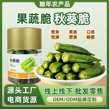 ������50g���b��ʳÓˮ�߲˸��k�������e��ʳ����ˬ��С�����
