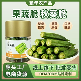 豆类;麦类;综合蔬果干