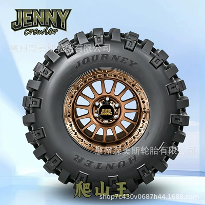 Off-road şinlər tire LT40X13.5-17 anti-slip
