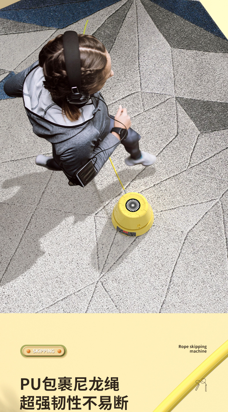 自动跳绳机_12.jpg