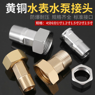 �~ˮ������^4�����ּ����ԁ�ˮˮ��ˮ��1��׃6�փ���z�B���^