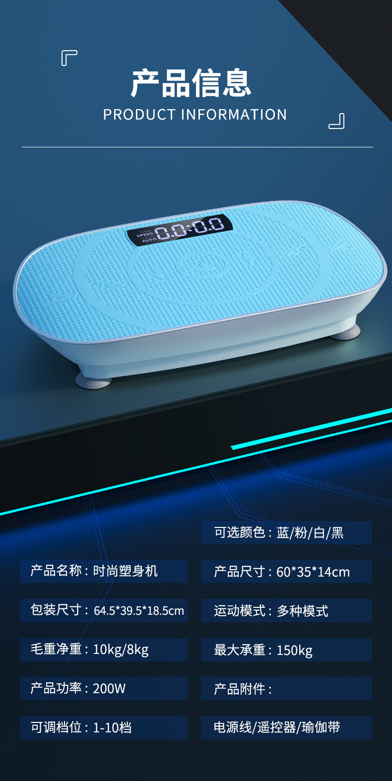 Máquina de relajación muscular de vibración inteligente pequeña, máquina de torsión de placa de alimentación doméstica, máquina de escalofrío undefined