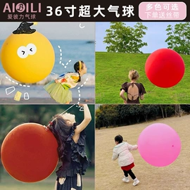 气球;气球托杆;气球打气筒