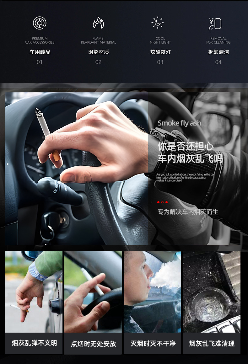 Car Ashtray, Colorful Ashtray, Led Light, Colorful Large Capacity, Personalized Trendy Creative Dropshipping
