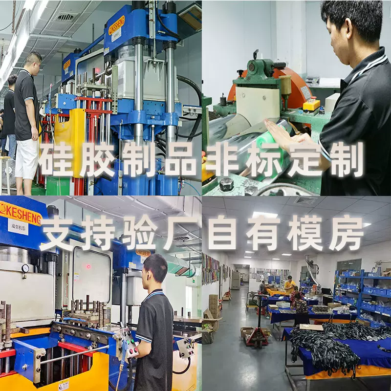 非标定制耐高温硅胶制品防水硅橡胶堵头工业耐磨塞子T圆形密封件