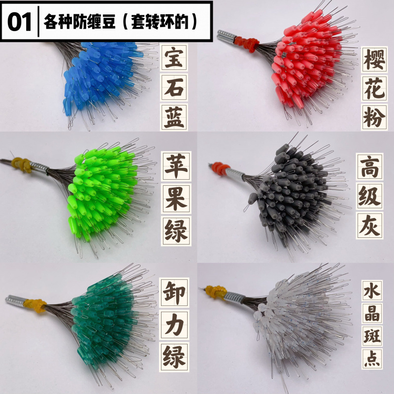 100 Anti-Tangle Silicone Stoppers with High Tear Resistance and Anti-Twist Properties