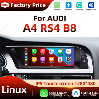 Suitable for Audi A4 B8 8.8inch Navigation Central Control All-In-One Machine Bluetooth Player Carplay Car Navigation