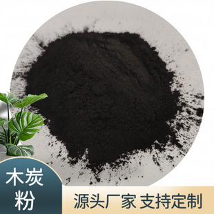 ��ĩľ̿�ۼӹ���������200Ŀ̿��ů����������̿��ľ̿��