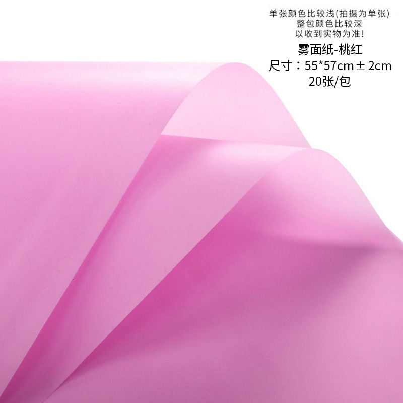 Papel de regalo para flores, papel mate de color sólido, papel translúcido impermeable estilo coreano, papel coreano liso, papel especial para envolver ramos de flores para floristerías