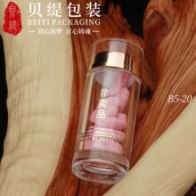 单支海参保健品瓶美白端粒酶含片礼盒分装瓶20ml亚克力虫草瓶