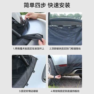 Trunk Ventilation and Insect-Proof, Automobile anti-insect net