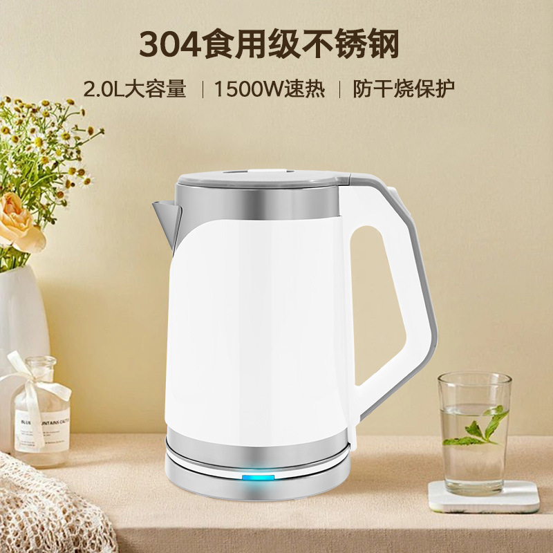 화이트 2.0L 전기 주전자