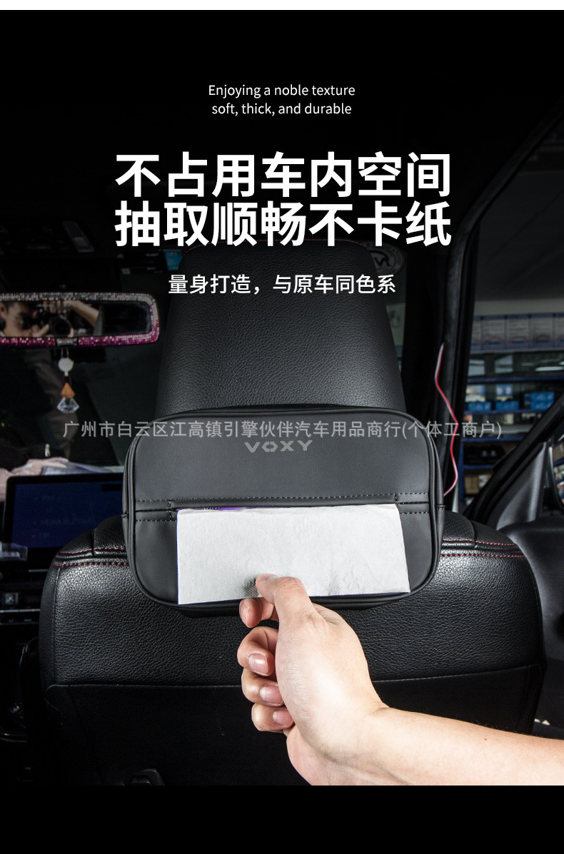 NOAH VOXY70 80 90 Series Car Tissue Box, Tissue Pack, Trash Bag, Modification Accessories for Hong Kong and Macau