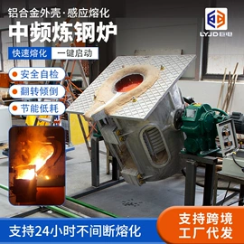 工业炉;其他铸造设备;铸造设备