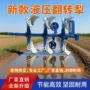 悬挂式液压深耕省力翻转犁