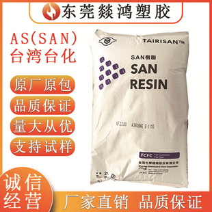 AS(SAN)̨��̨��NF2200AE ͸�����͸ߜؿ����W�Ը���������Ʒԭ��