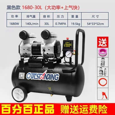 Hava kompressorları, Air Compressor Inflatable Oil-free Silent - s1680w30l-copper-wire-powerful-version