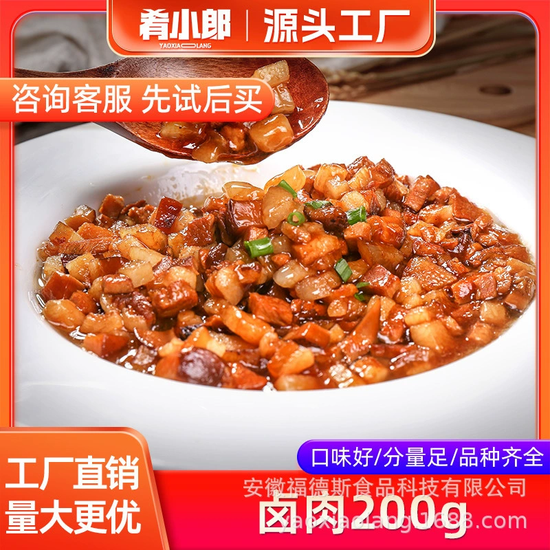 Готовое блюдо Yaosiao Lang: тушеная свинина с рисом, 200 г, для еды на вынос, быстрое приготовление