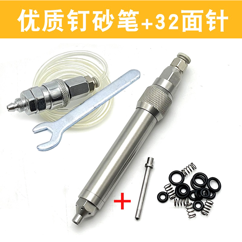 네일 샌딩 펜 + 32개 바늘 98% 선택