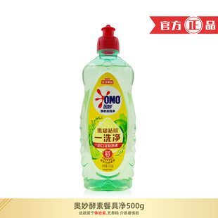�W��ϴ�����;߃�500g�Ȼ�С�����L�r�b�w��b�̳��Fُ���l���l
