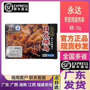 ���_��ʽ���B����Ƥ�u���⴮1.2kg/�оӾ��ݟ�����ʳ�����ð��Ʒ