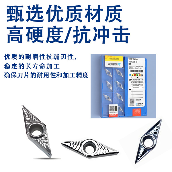 KORLOYԭװƷ35εƬVBGT11/VCGT16/ VCGT22ͭϽר