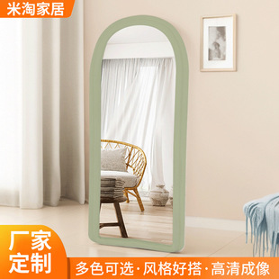 Clothing Store Fitting Mirror Arch-Shaped Floor-Mounted Large-Size Full-Length Mirror Home Living Room Bedroom Vertical Mirror Floor-Standing