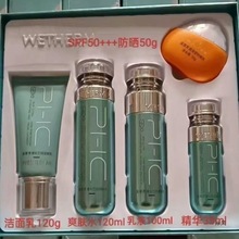 温碧泉爆水芯润护肤品套装礼盒专柜新品补水保湿套盒清爽品牌新品