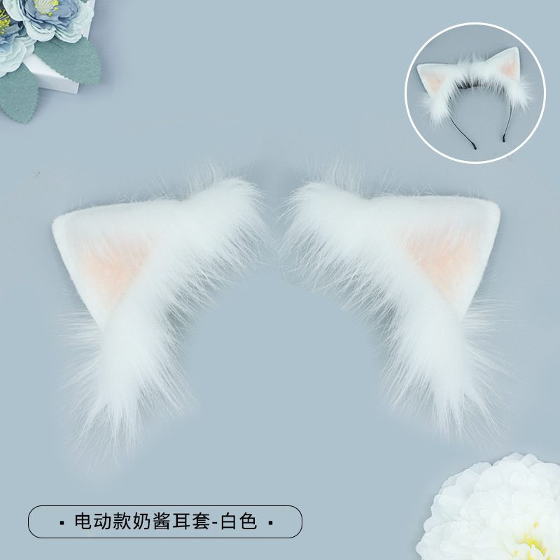 Electric milk sauce earmuffs - white (electric headband not included)