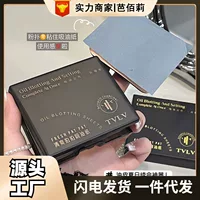TVLV освежающие хлопки маслосъемная бумага для лица контроль масла освежающий лицо артефакт для снятия масляной бумаги универсальный портативный для мужчин и женщин