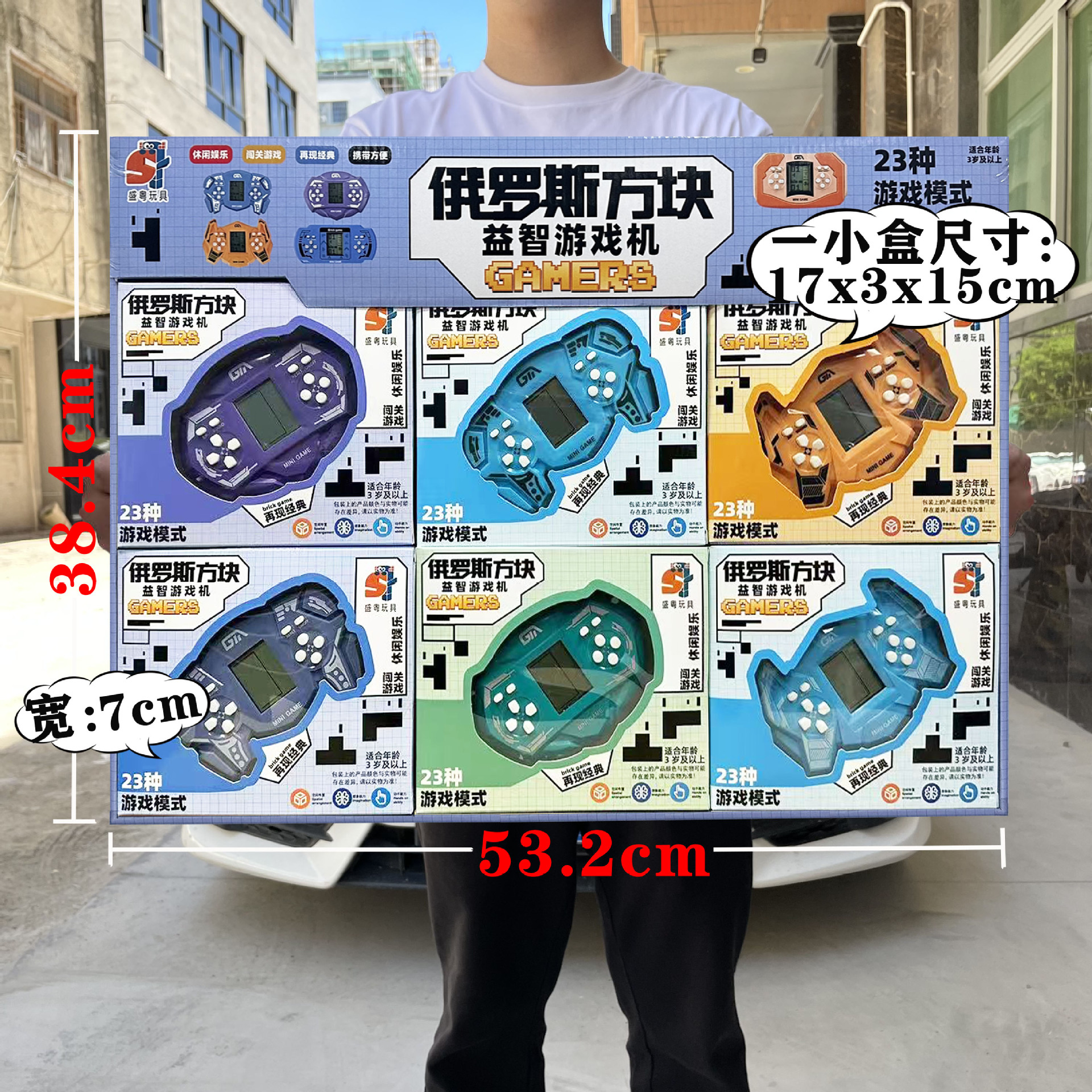 尺寸