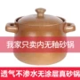 平定家用无釉明火沙锅