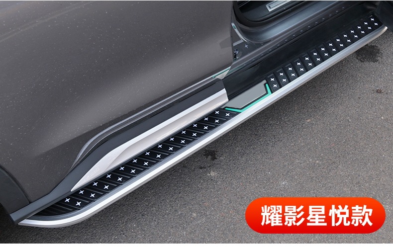 Applicable to Geely Boyue L Xingyue L Xingyue S Haoyue L Qiyue Geely ICON original side pedal