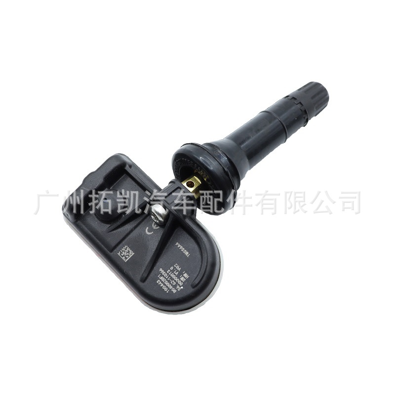 80040002DF1 es adecuado para Xiaopeng P5 P7 G3 Sensor de presión de neumáticos Monitoreo de neumáticos