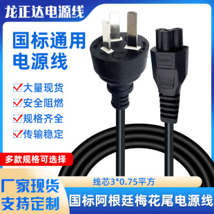 ����͢���^AC�Դ�� ��X�B�Ӿ����L�� ��������ֱ�^÷��β�Դ��