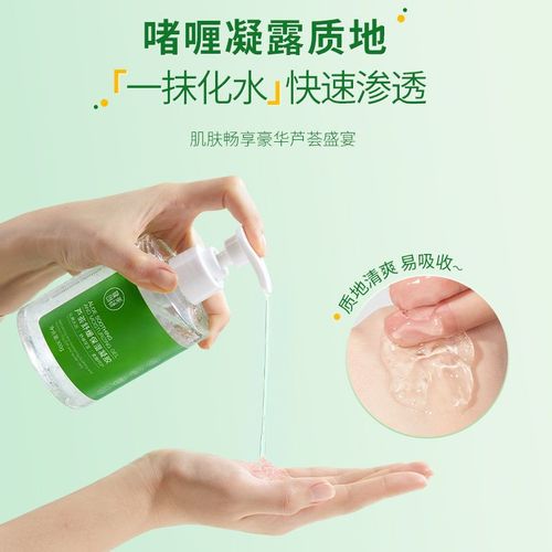 Bodybuilding Chuangyan Aloe Vera Gel Soothing, Moisturizing and Repairing 300g Large Capacity Fading Acne Marks Female Gel Cream Wholesale