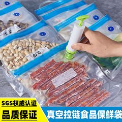排気真空圧縮袋熟食収納チャック式密封食品真空包装保存袋メーカー直販
