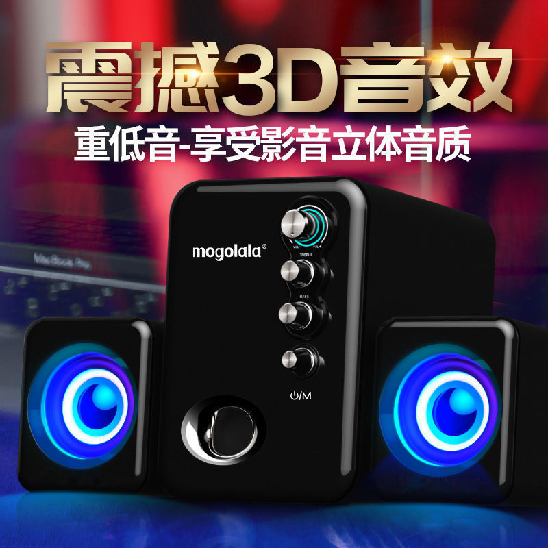 Computadora de audio Bluetooth, computadora de escritorio de alto volumen, subwoofer con sobrepeso para el hogar, usb, cable, inalámbrico, universal