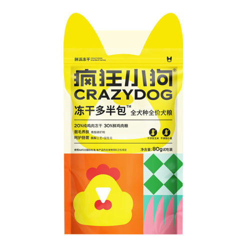 Crazy puppy tasting pack, freeze-dried, mostly packaged, tasting chicken, purple sweet potato, tasting