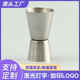 厂家批发不锈钢小酒杯白酒杯 便携迷你伸缩杯不锈钢口杯批发量杯