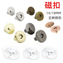 14/18MM�A�ν��ٴſ� ���y���~��õ��𰴿��o�۷��b���o�p�x�~��