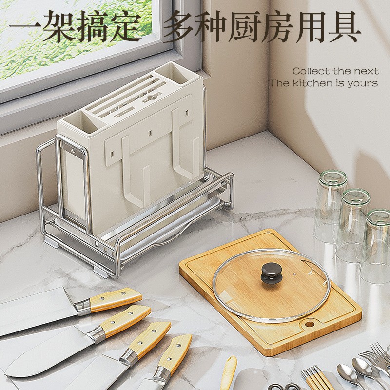 Estante de almacenamiento de herramientas multifuncionales de cocina con tablero de corte vertical de palillos y tablero de corte para cuchillo de verduras doméstico