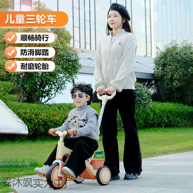 Детский трехколесный велосипед 1-6 лет, четырехв-одном, коляска-трансформер, педальный велосипед, многофункциональная педальная игрушка, маленький