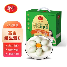 咸蛋类;皮蛋类;鸡蛋