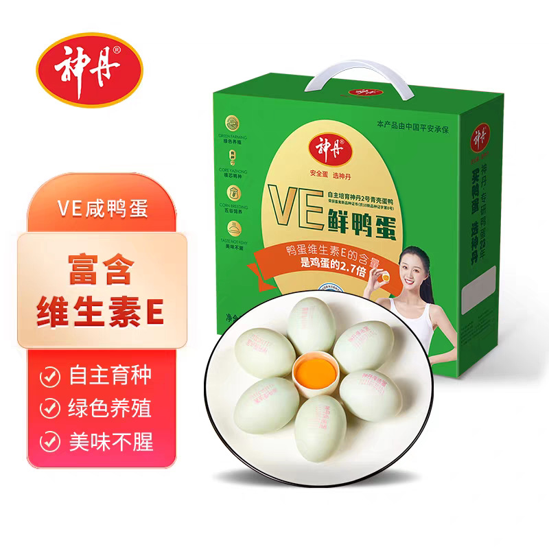 神丹保洁鲜鸭蛋青壳散养红心新鲜VE个大绿壳鲜食蛋沙湖特产