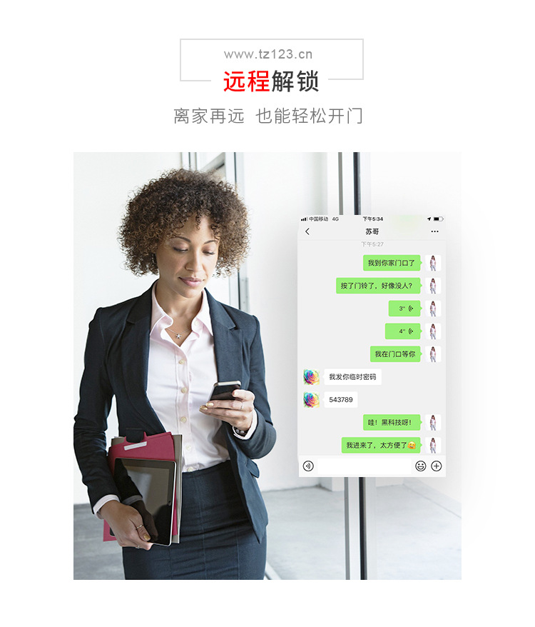 详情5