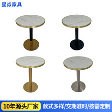 跨境外贸轻奢金边岩板餐桌酒店餐厅酒吧桌子奶茶店咖啡西餐厅桌