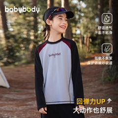 儿童春秋长袖T恤2025新款女童秋季薄绒打底秋衣男童外穿打底上衣